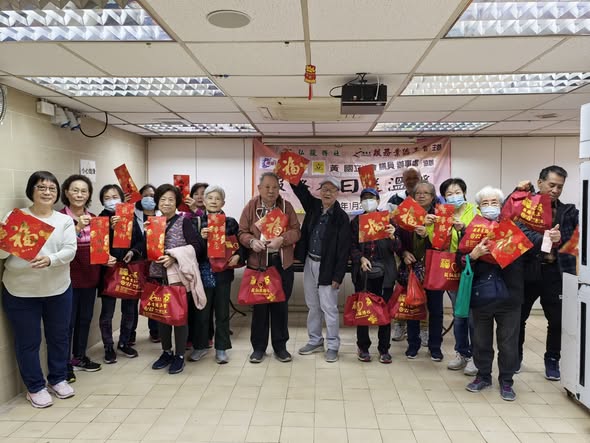 【長者活動】『服務冬日送溫暖』 暖冬福袋活動相關圖片